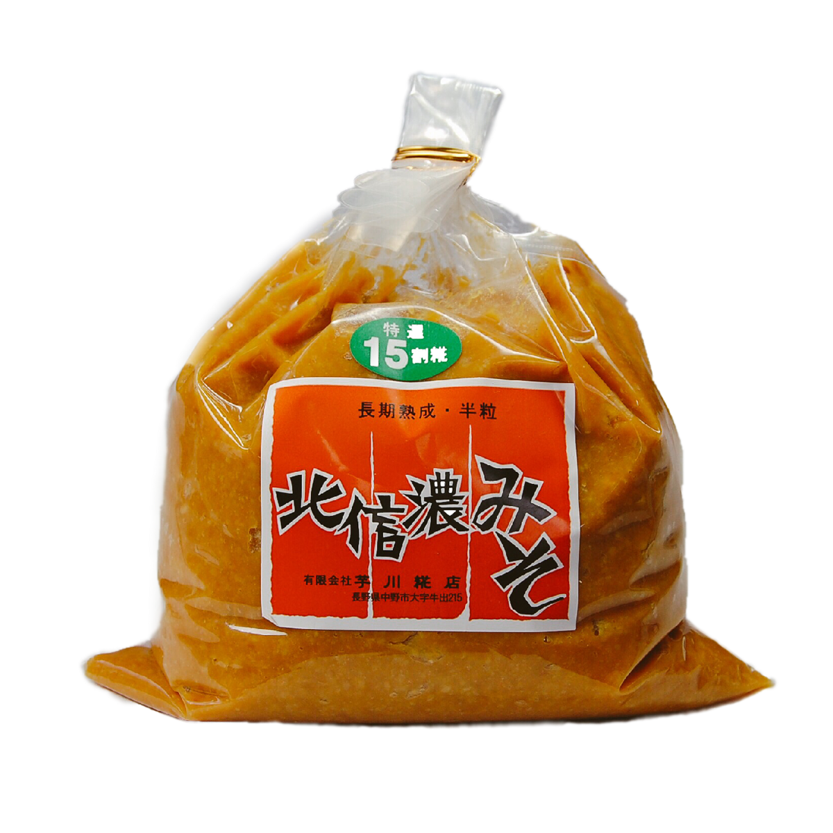 最安 北信濃みそ 15割糀 | 芋川糀店｜信州味噌・北信濃にある味噌蔵 調味料・料理の素・油